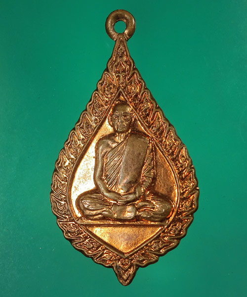 *** เคาะเดียว *** เหรียญพัดยศ สมเด็จพระพุฒาจารย์ (อาจ อาสภเถร) วัดมหาธาตุยุวราชรังสฤษดิ์