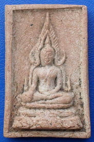 พระพุทธชินราช เนื้อผง..