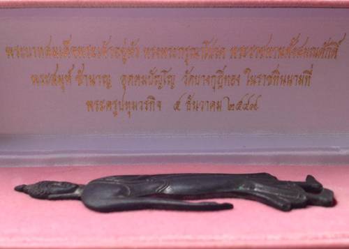 พระลีลาก้าวหน้ามหาเศรษฐีหลวงพ่อชำนาญ