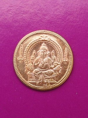 ((เริ่ม 10 บาท))  เคาะแรกแดงครับ..เหรียญพระพิฆเณศ ไม่ทราบที่  สวยๆ