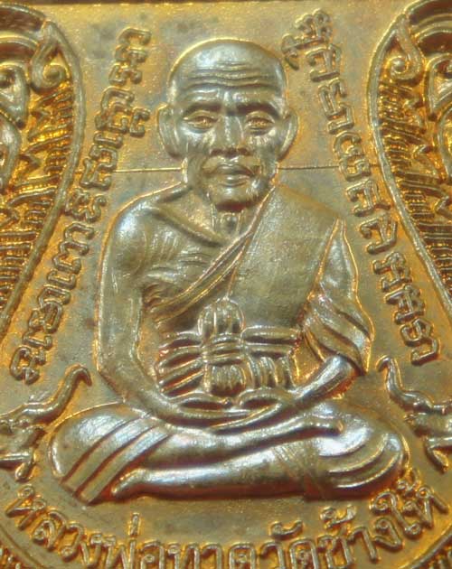 เหรียญหลวงปู่ทวด พ่อท่านคล้อย วัดภูเขาทอง จ.พัทลุง ปี 56 มหาตำนาน จันทร์เพ็ญ รุ่นชนะจน เนื้อทองเเดง 