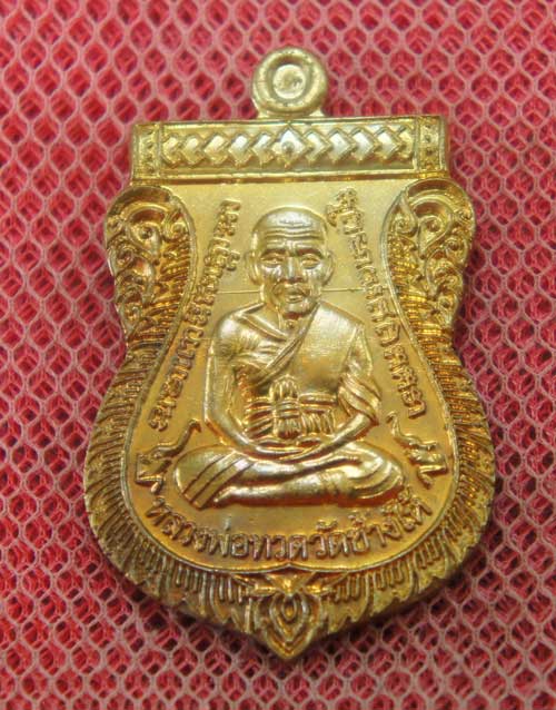 เหรียญหลวงปู่ทวด พ่อท่านคล้อย วัดภูเขาทอง จ.พัทลุง ปี 56 มหาตำนาน จันทร์เพ็ญ รุ่นชนะจน เนื้อทองเเดง 
