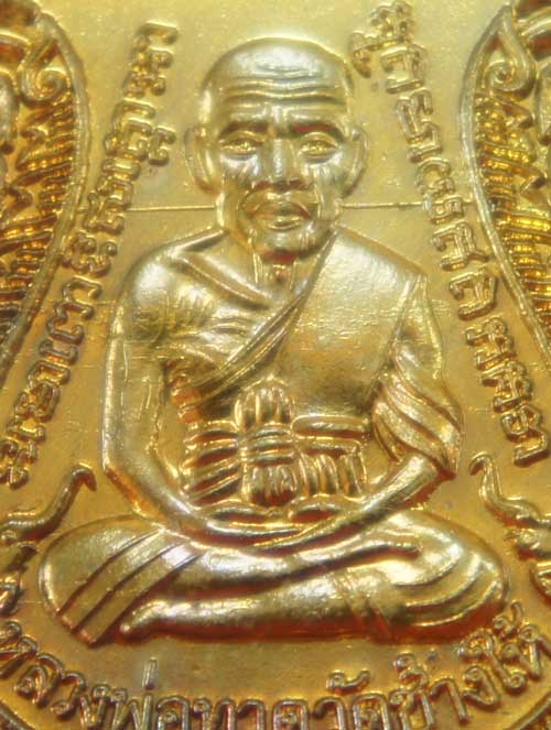 เหรียญหลวงปู่ทวด พ่อท่านคล้อย วัดภูเขาทอง จ.พัทลุง ปี 56 มหาตำนาน จันทร์เพ็ญ รุ่นชนะจน เนื้อทองเเดง 