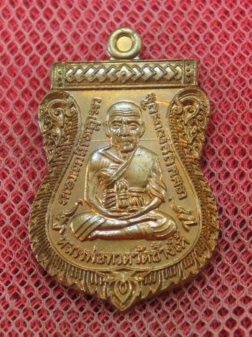 เหรียญหลวงปู่ทวด พ่อท่านคล้อย วัดภูเขาทอง จ.พัทลุง ปี 56 มหาตำนาน จันทร์เพ็ญ รุ่นชนะจน เนื้อทองเเดง 