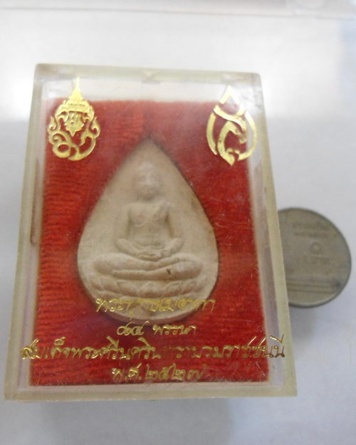 “ พระผงพระพุทธเมตตา 84 พรรษา สมเด็จย่า ปี 2527 กล่องเดิม ”