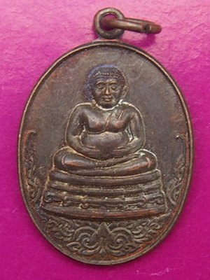 ((เริ่ม 10 บาท)) เคาะแรกแดงครับ..เหรียญพระสังกัจจายน์ วัดสระทอง จ.ร้อยเอ็ด