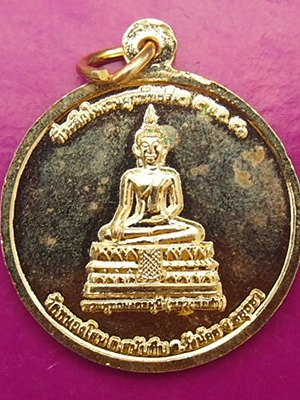 ((เริ่ม 10 บาท)) เคาะแรกแดงครับ..เหรียญพระครูโสภณศาสนกิจ วัดหนองโสน จ.อยุธยา