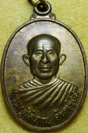 พระครูโสภณ จันทรังสี จ.ศรีสระเกษ