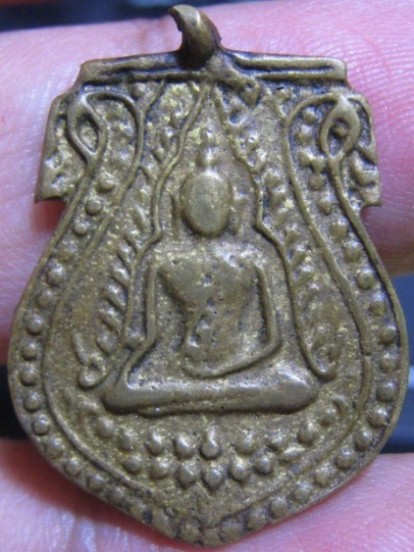 เหรียญพระพุทธชินราชหลวงพ่อชุ่ม ปี2467 เนื้อทองผสม วัดบางนาใน จ.สมุทรปราการ