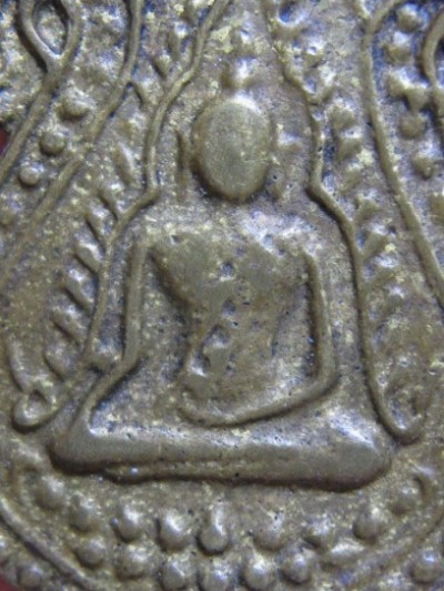 เหรียญพระพุทธชินราชหลวงพ่อชุ่ม ปี2467 เนื้อทองผสม วัดบางนาใน จ.สมุทรปราการ