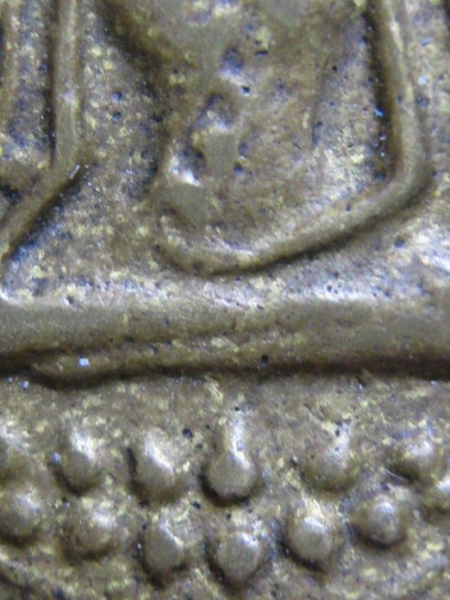 เหรียญพระพุทธชินราชหลวงพ่อชุ่ม ปี2467 เนื้อทองผสม วัดบางนาใน จ.สมุทรปราการ