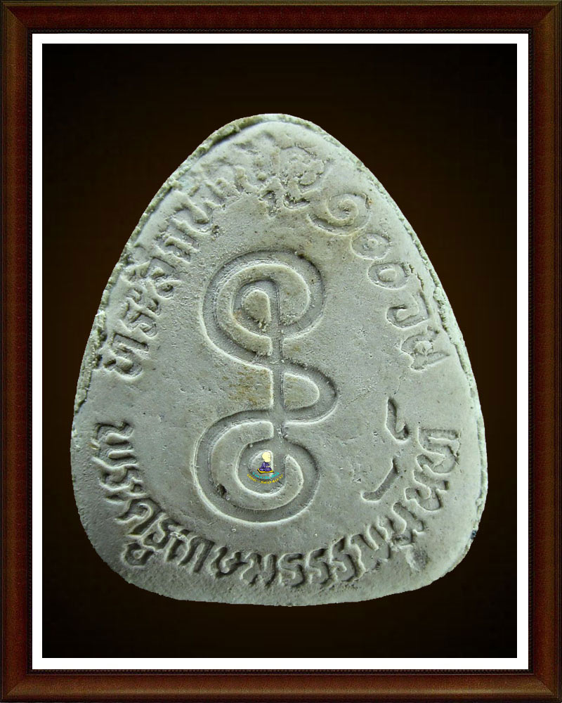 พระสังกัจจายน์  ทองเพิ่มพูน  วัดดอนยายหอม ฝังตะกรุด 4 ดอก