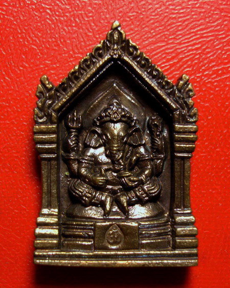 *เหรียญหล่อพระพิฆเณศร์หลังพ่อแก่ หลวงพ่อพูล วัดไผ่ล้อม พิธีไหว้ครูปี 2544 สวยมากค่ะ*