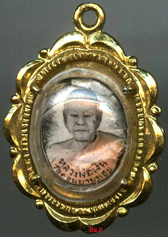 *ล็อคเก็ตภาพสี..ลพ.เงิน วัดดอนยายหอม(วัดทุ่งรี) ปี๒๕๑๗ ทรงไข่*