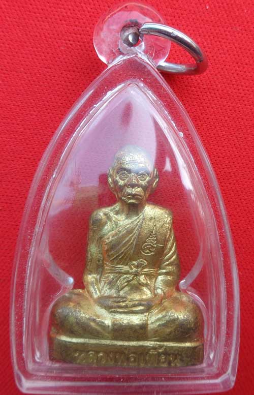 รูปเหมือนปั๊มปี 47 ((เนื้อทองทิพย์)) หลวงพ่อเพี้ยน อัคคธัมโม วัดเกริ่นกฐิน จ.ลพบุรี มีโค๊ด+หมายเลข  