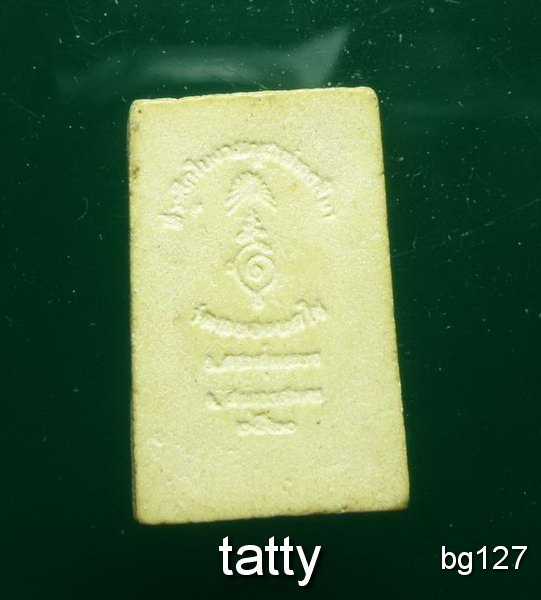 20 พระพุทธชินราช หลวงพ่อคับ วัดหนองนกไข่ อ.กระทุ่มแบน จ.สมุทรสาคร ปี20