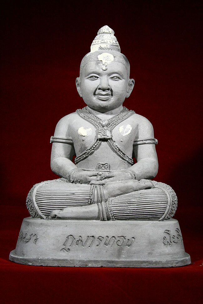 กุมารทองสมบัติ หลวงพ่อพูล วัดไผ่ล้อม