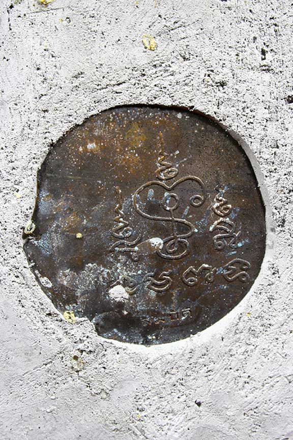 กุมารทองสมบัติ หลวงพ่อพูล วัดไผ่ล้อม