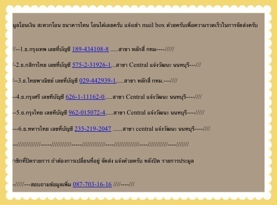 300 บาท@@--///ครบเซ็ต**--///กล่องไปรษณีย์ไดคัทสีขาว No. 0 ขนาด 11*17*6ซม. + เชือก เทปกาวใสม้วนใหญ่