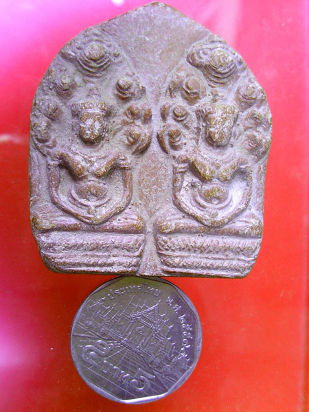 หายากพระกรุหลวงตาเบ๊าะ หรือหลวงปู่สรวงปี2509