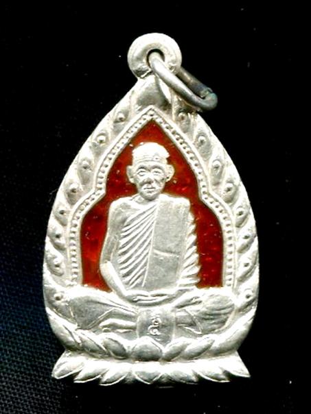 เหรียญใบสาเกเนื้อเงินลงยาสีแดงหลวงพ่อเดิม วัดหนองบัว นครสวรรค์