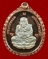 เหรียญหลวงปู่ทวด เปิดโภคทรัพย์ ญสส. ที่ระลึก ๙๐ ปี ทองแดงนอกหน้ากากเงิน No.15