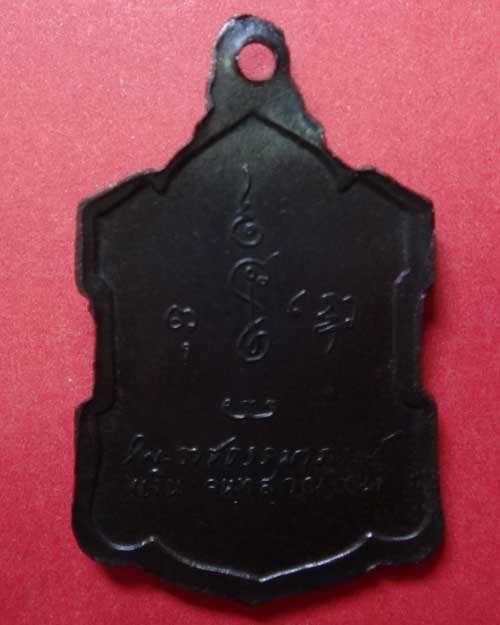  หลวงพ่อเงิน วัดดอนยายหอม หลังรายเซ็นต์ เนื้อนวโลหะ สวย ปี 2509 (องค์ที่ 14)