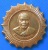 หลวงพ่อสาลี วัดลาดย่าแพรก ที่ระลึกสร้างหอระฆัง.