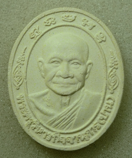 *** เคาะเดียว *** พระผง หลวงพ่อปาน วัดบางนมโค ปี 2538