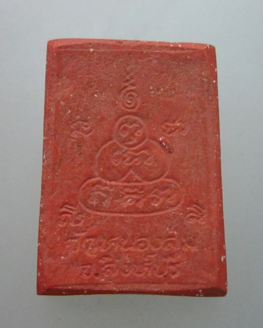 พระผงพิมพ์พระพุทธ หลวงพ่อจวน วัดหนองสุ่ม จ.สิงห์บุรี ปี๒๘