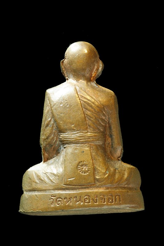รูปหล่อปั๊ม หลวงพ่อยิดวัดหนองจอก รุ่นสมบูรณ์ลาภ สวย เดิมๆ