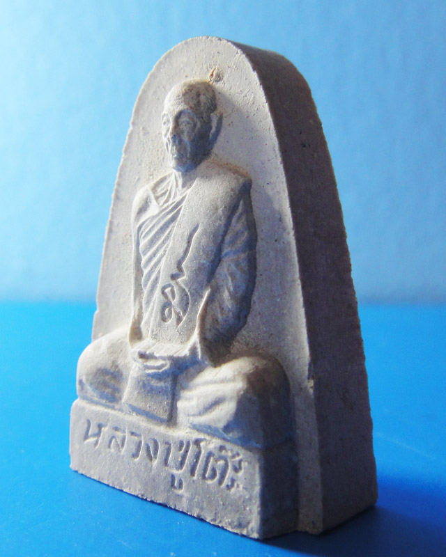 หลวงปู่โต๊ะ วัดถ้ำสิงโตทอง  ราชบุรี(02)