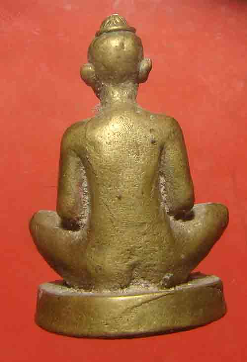 ลุงไข่ วัดเจดีย์ อ.สิชล จ.นครศรีธรรมราช