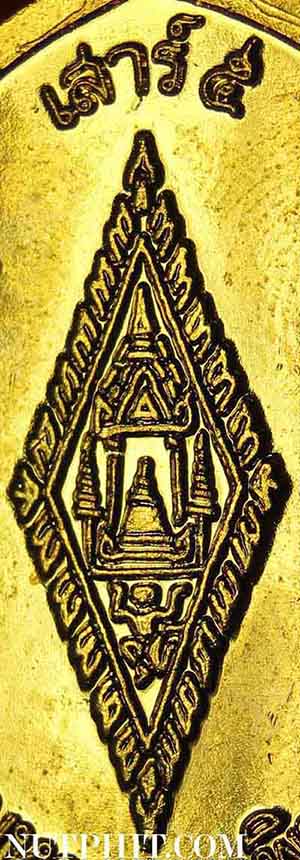 112*พระพุทธชินราชรูปไข่สภาพสวยงามมากครับ รุ่นเสาร์ห้า ๒๕๔๓ 