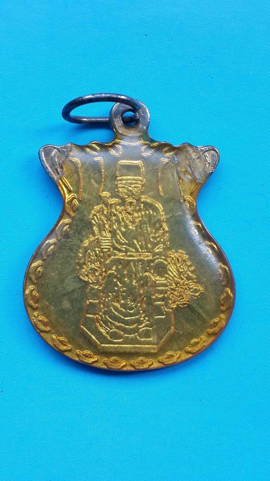 "20 บาท" เหรี่ยญเซียนจี่น