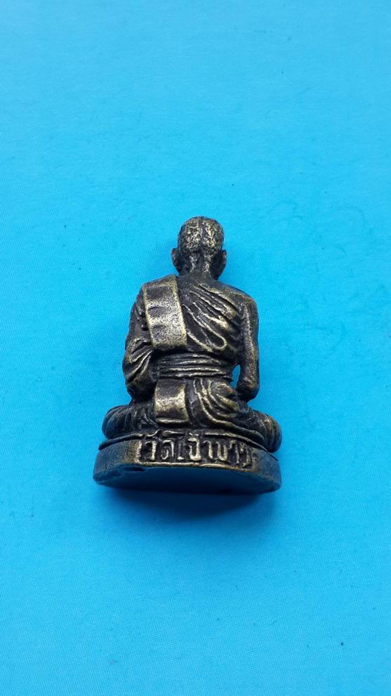 "20 บาท" รูปหล่อหลวงพ่อมั่น วัดเจ้าขาว