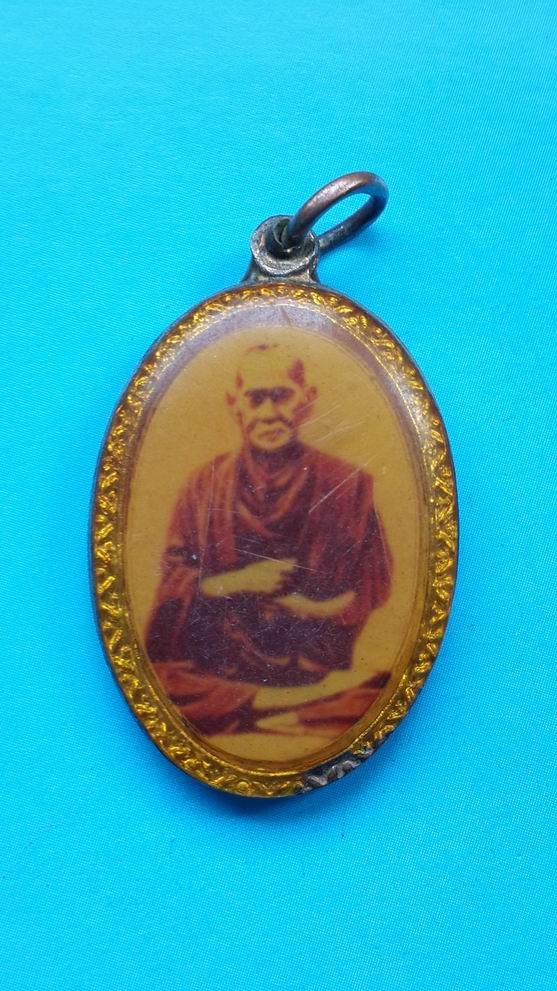 "20 บาท" ล็อกเก็ตพระครูโสภิต หลังสมเด็จโตฯ