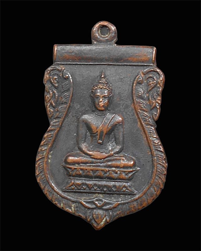เหรียญหลวงพ่อโต วัดวรามาตย์ ( ขุนจันทร์ ) ปี2506 ตลาดพลู ธนบุรี