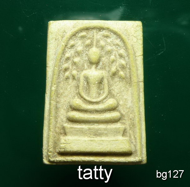 20 สมเด็จปรกโพธิ์ เนื้อพอเก่า ไม่ทราบวัดไหน