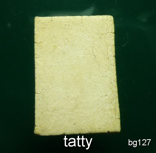 20 สมเด็จปรกโพธิ์ เนื้อพอเก่า ไม่ทราบวัดไหน