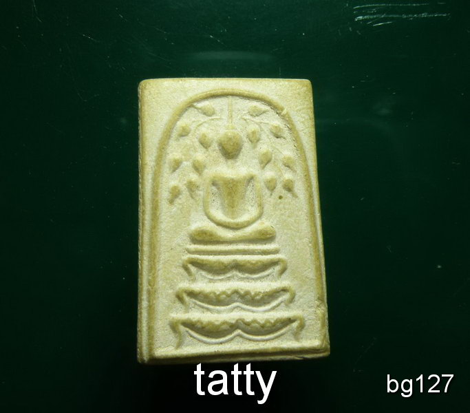 20 ปรกโพธิ์ขาโต๊ะ ไม่ทราบที่