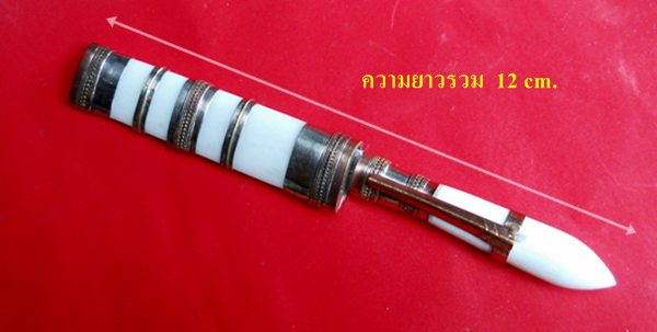(((เคาะเดียว)))มีดหมอปากกา หลวงปู่จักษ์ วัดถ้ำเขารังไก่ จ.ชัยนาท รุ่น1