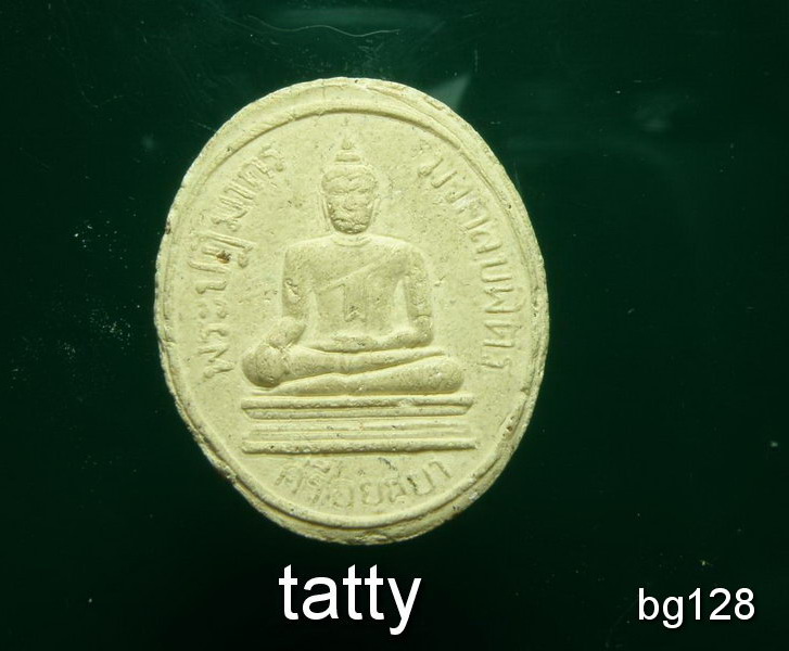 20 หลวงพ่อมงคลบพิตร หลังสมเด็จโต