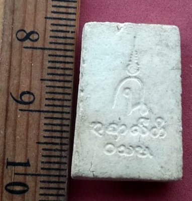 เคาะเดียวแดง เริ่ม 10 บาท กับ พระผงนางกวัก  ..AW625