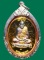 เหรียญชนะจน หลวงปู่ทิม วัดพระขาว (กรรมการ 3 K)