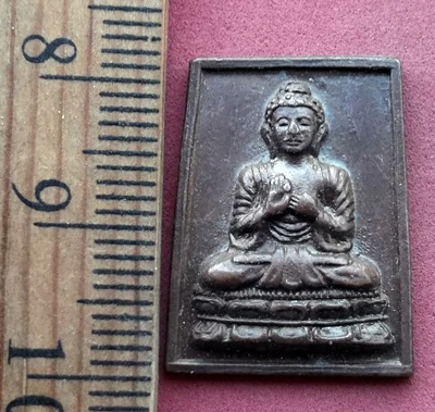 เคาะเดียวแดง เริ่ม 10 บาท กับ เหรียญพระพุทธ ..AW633