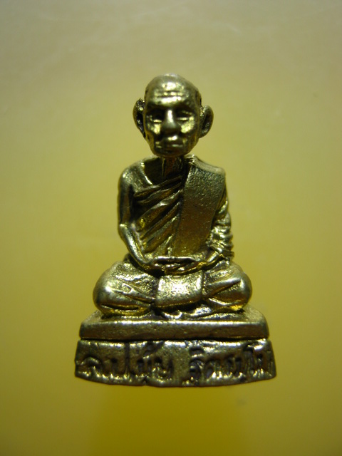 รูปหล่อ หลวงปู่ขุ้ย วัดซับตะเคียน จ.เพชรบูรณ์ ปี2549 รุ่นหัวไม้ขีดแหกโค้ง
