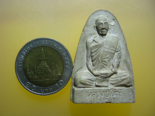 รูปเหมือน หลวงปู่โต๊ะ วัดถ้ำสิงโตทอง จ.ราชบุรี ปี2535