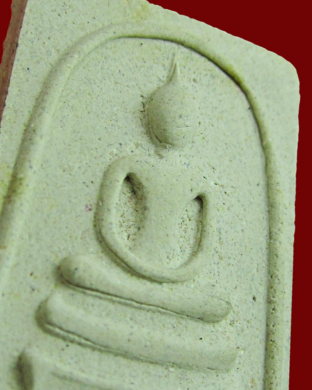 พระสมเด็จ ๕ อังคาร พิมพ์หลังเจดีย์ ปี ๒๕๓๖ หลวงปู่เหรียญ วรลาโภ วัดอรัญบรรพต จ.หนองคาย