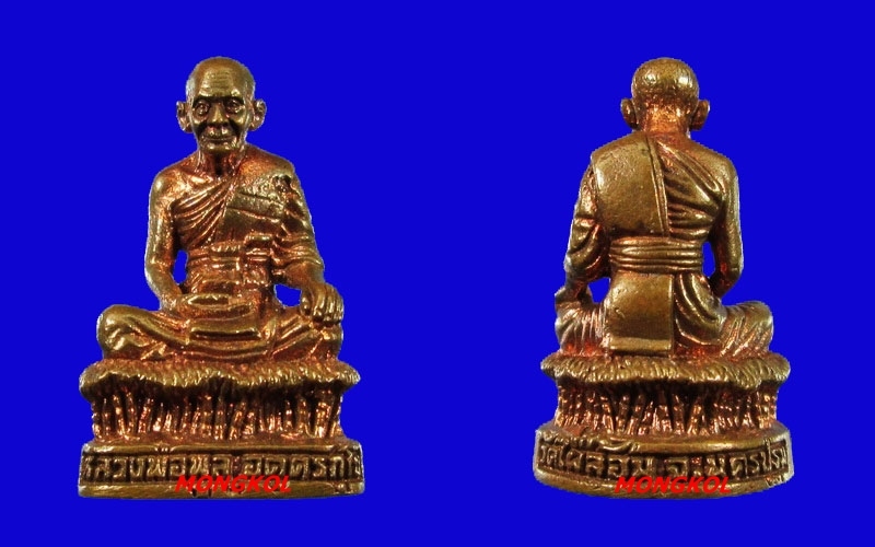 พระหล่อรูปเหมือนอุดกริ่งหลวงพ่อพูล วัดไผ่ล้อม เนื้อทองแดง พ.ศ.2544 จ.นครปฐม